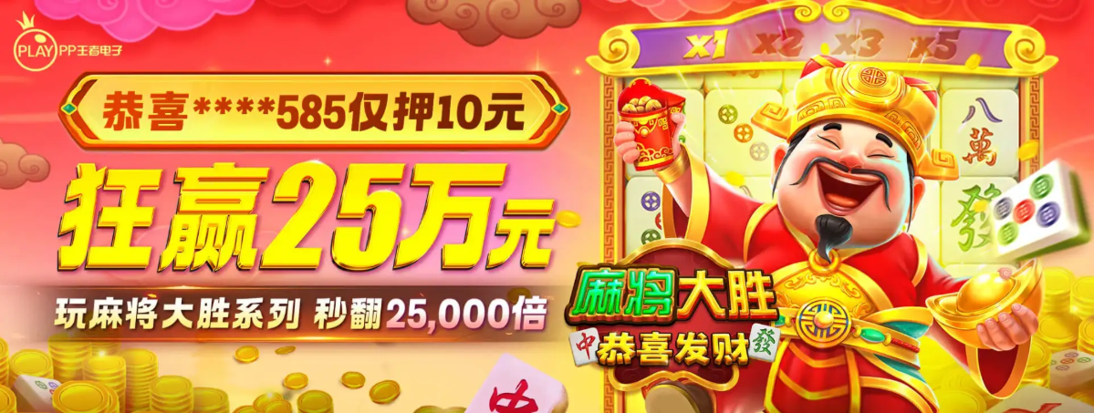 凯发真人手机版 - banner